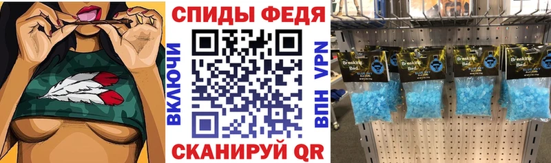 АМФЕТАМИН 98% Дмитров