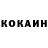 КЕТАМИН VHQ terralice