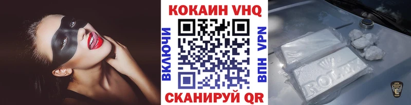Кокаин Columbia  купить  цена  МЕГА рабочий сайт  Дмитров 
