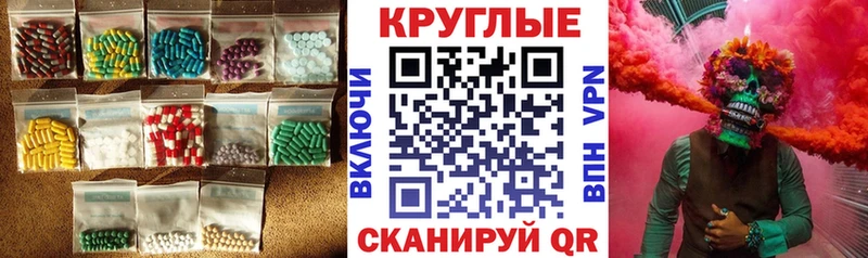 наркотики Дмитров ЭКСТАЗИ mix