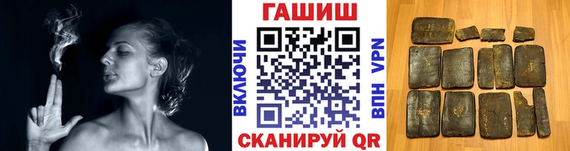 МЕГА ONION  Дмитров  ГАШ hashish 