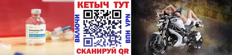 КЕТАМИН VHQ  Дмитров 