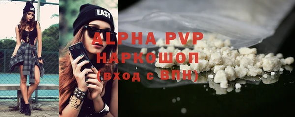 ECSTASY Володарск
