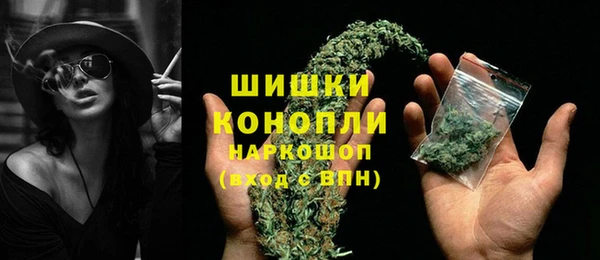 мет Волосово