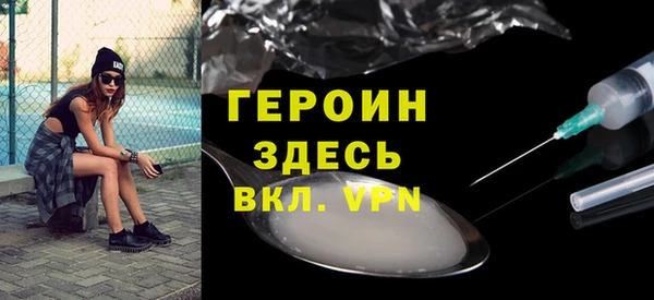 мет Волосово