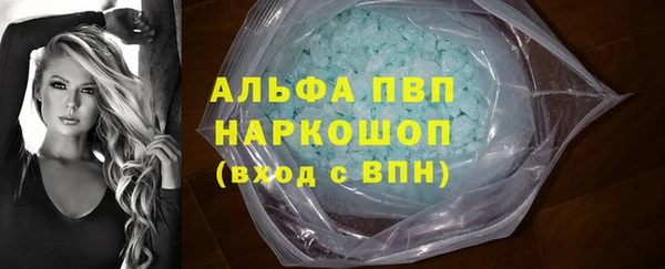 марки lsd Верея
