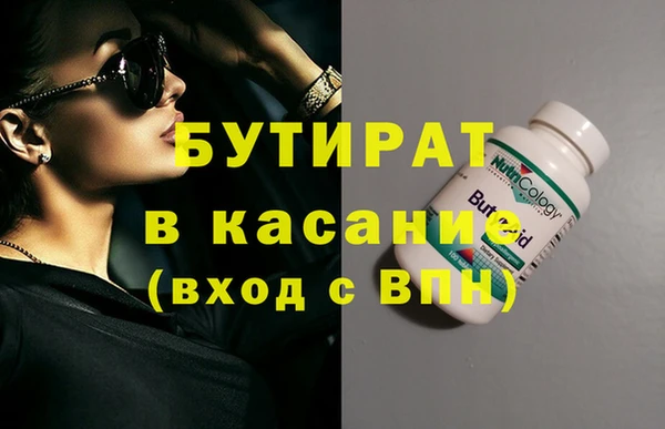 ECSTASY Володарск