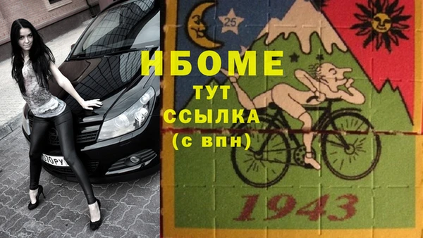 героин Вязьма