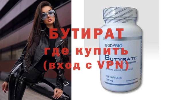 стаф Вяземский