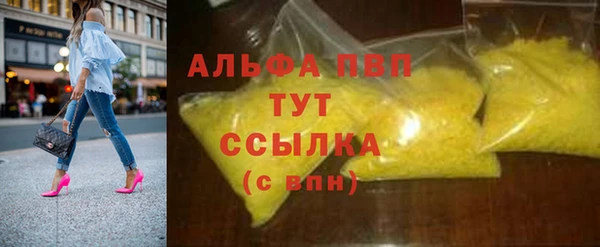 ECSTASY Володарск