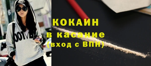 молекула духа Вязники