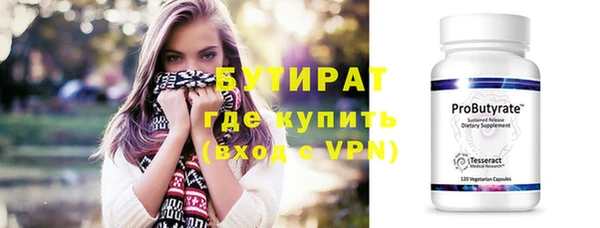 ECSTASY Володарск