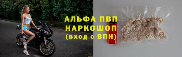 стаф Верхний Тагил