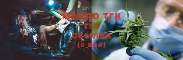 mdma Верхнеуральск