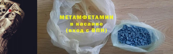 стаф Верхний Тагил