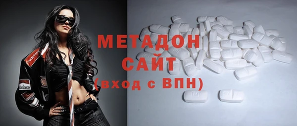 таблы Волоколамск
