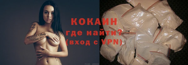 прущий лед Бугульма