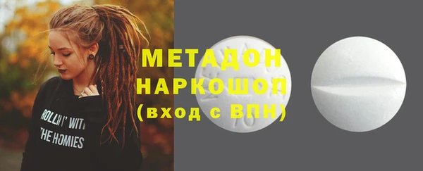 стаф Верхний Тагил