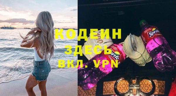 героин Вязьма