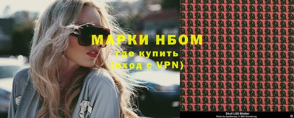 молекула духа Вязники