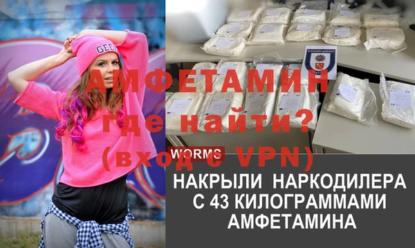 таблы Волоколамск