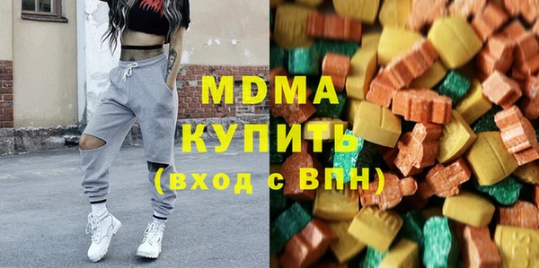 таблы Волоколамск