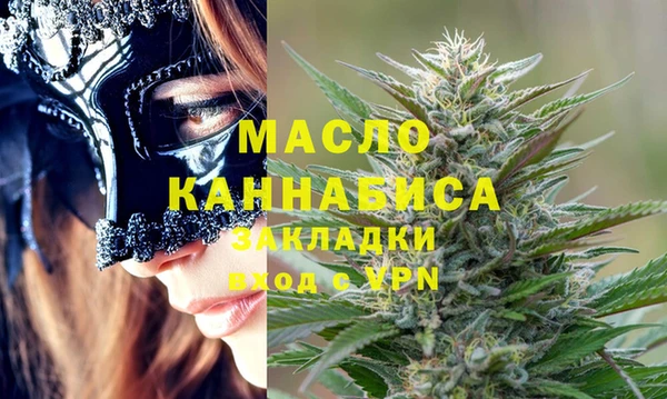 стаф Верхний Тагил