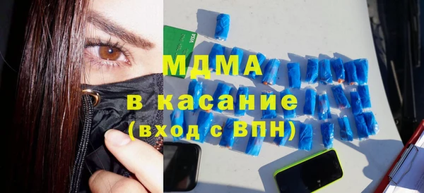 мет Волосово