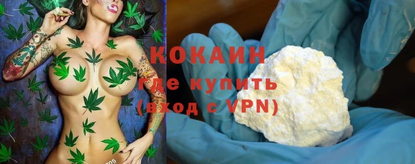 ECSTASY Володарск