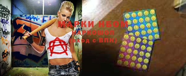 стаф Верхний Тагил