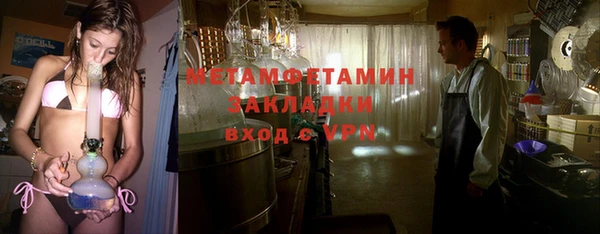 таблы Волоколамск