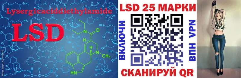 Лсд 25 экстази кислота  Дмитров 