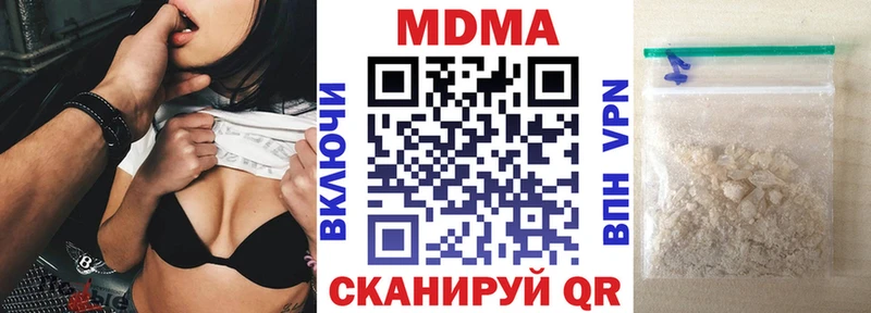 МДМА молли  Дмитров 