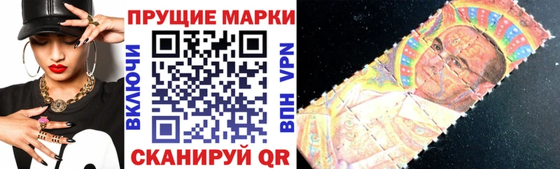 Наркотические марки 1,8мг кракен как войти Дмитров