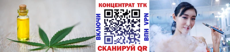 ТГК Wax  купить наркотик  Дмитров 