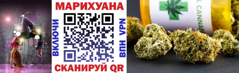 Бошки марихуана Amnesia  кракен ТОР  Дмитров  купить  сайты 